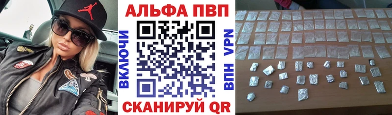 Alpha-PVP СК КРИС  купить наркоту  Баксан 