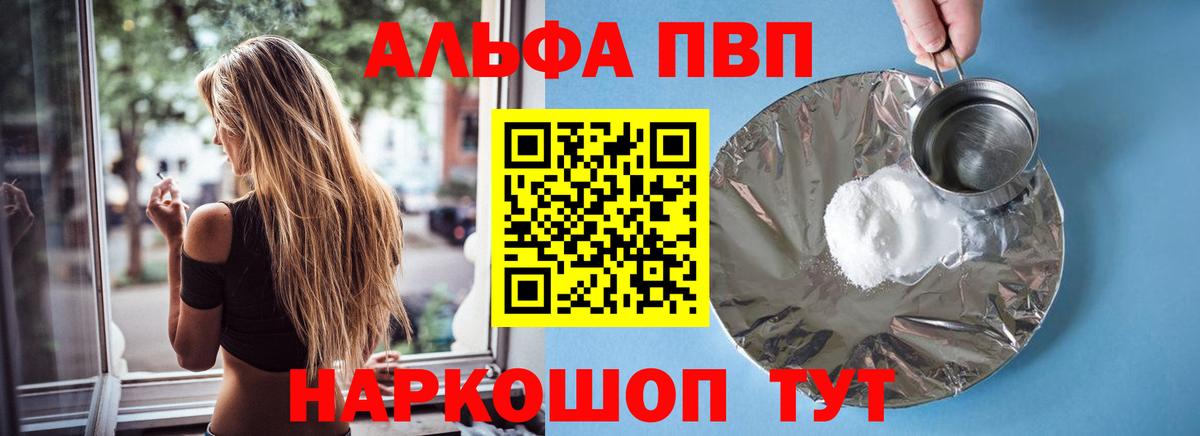 A PVP СК КРИС Баксан