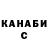 Героин гречка _Jorolo _