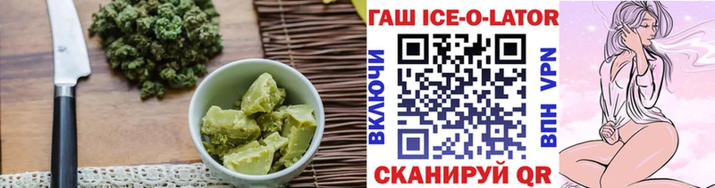 мега сайт  Баксан  Еда ТГК конопля 