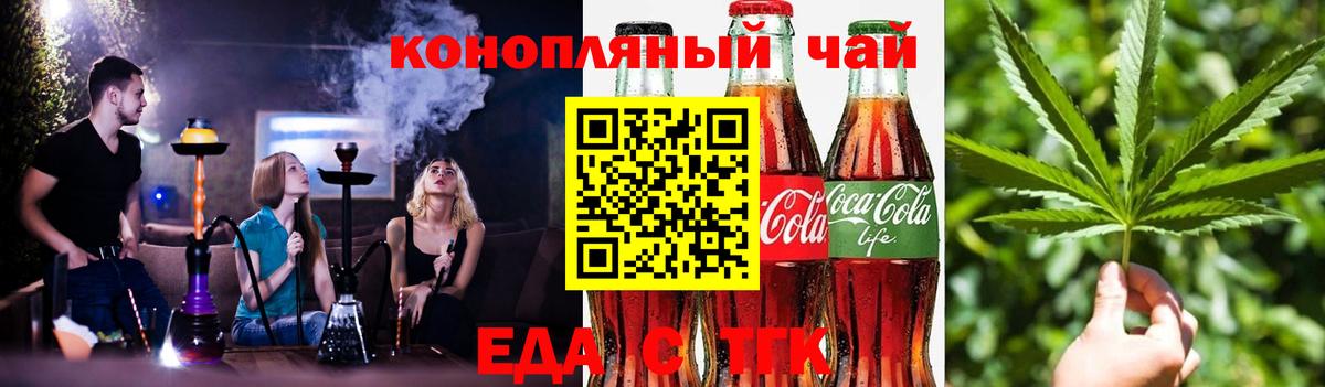 Баксан  ГАШ  COCAIN  МЕФ кристаллы  Вход с VPN  Канабис  Кодеин 