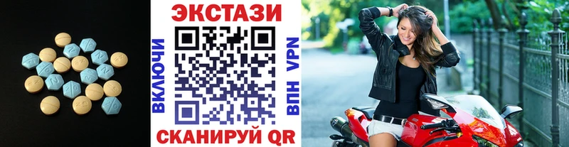 купить наркотики сайты  Баксан  kraken зеркало  ЭКСТАЗИ 280 MDMA 