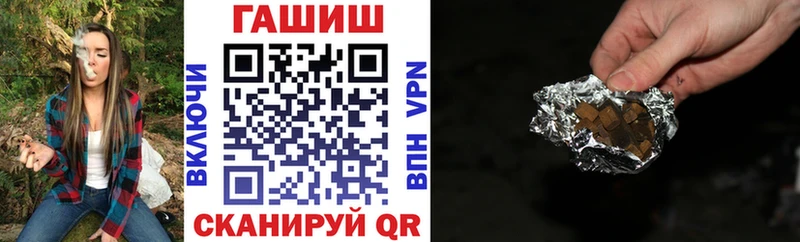 ГАШИШ гарик  где найти   Баксан 