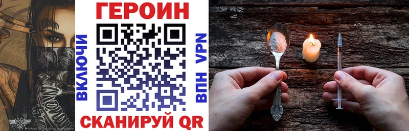 ГЕРОИН VHQ  Баксан 