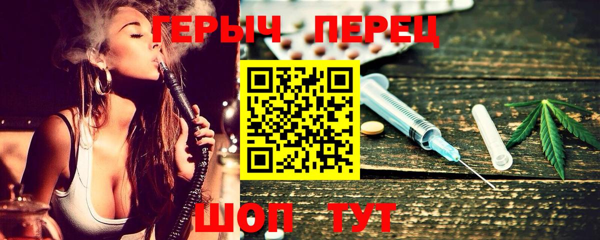 Героин белый Баксан