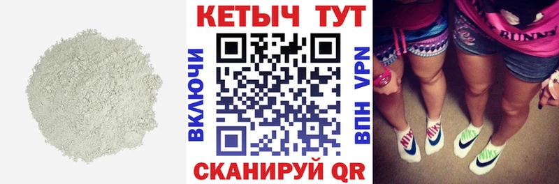 Кетамин ketamine  Баксан 
