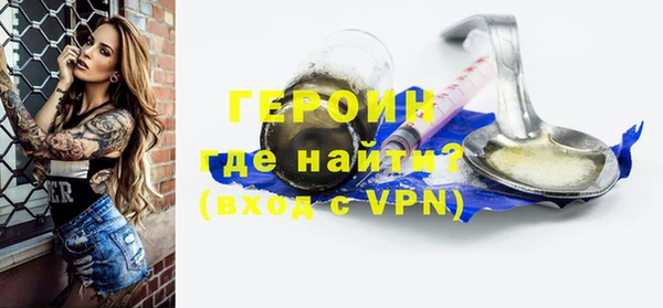 спайс Балахна