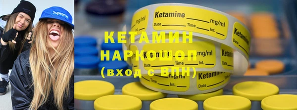 мескалин Балабаново