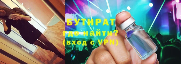мескалин Балабаново