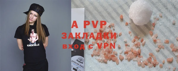спайс Балахна