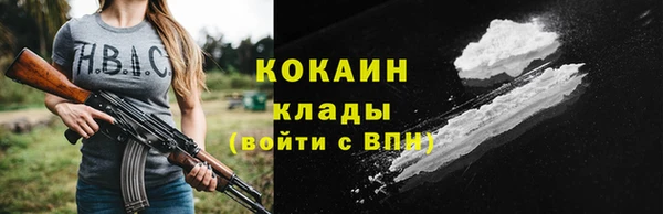МДПВ Горняк