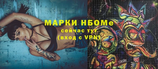 спайс Балахна