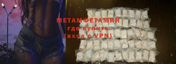 МДМА Баксан