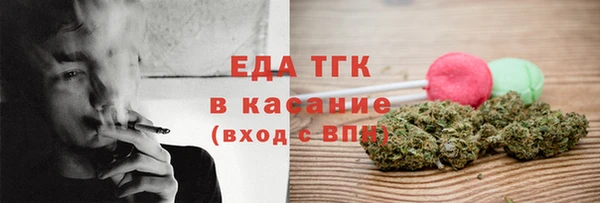 спайс Балахна
