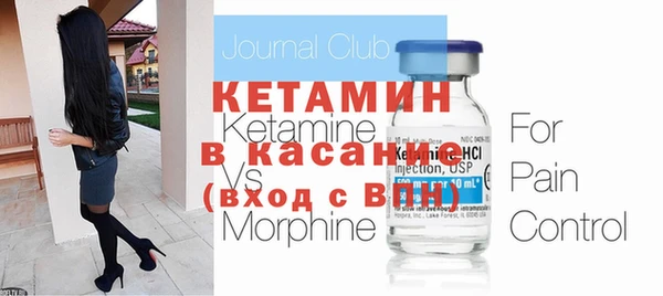 мескалин Балабаново