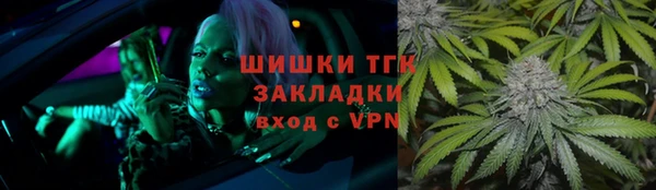 спайс Балахна