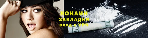 МДМА Баксан