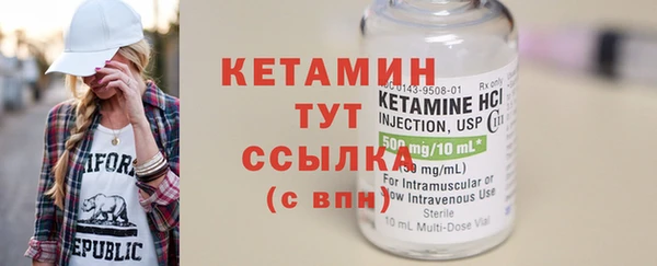 альфа пвп Горнозаводск