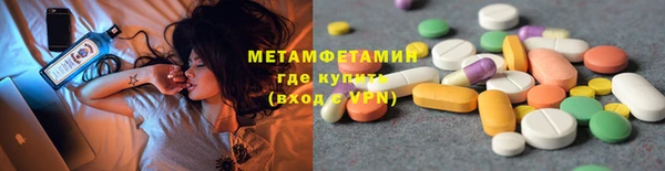 спайс Балахна