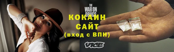 спайс Балахна