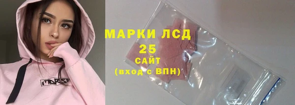 мескалин Балабаново
