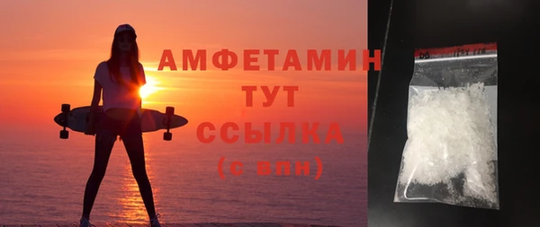 мескалин Балабаново