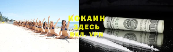 МДМА Баксан