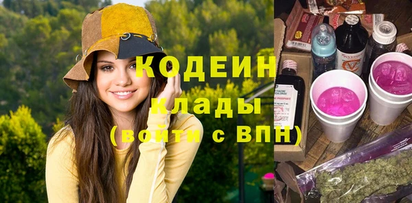 мескалин Балабаново