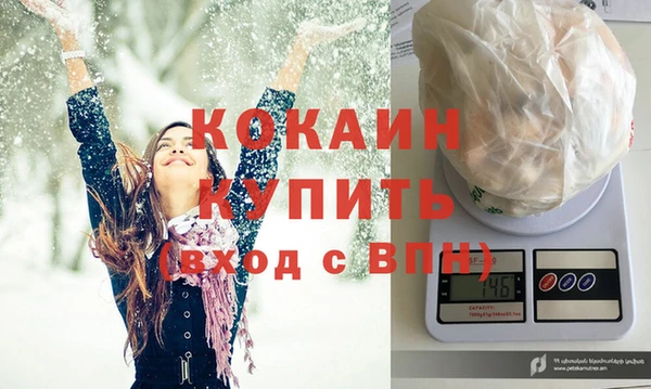 МДМА Баксан