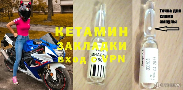 спайс Балахна