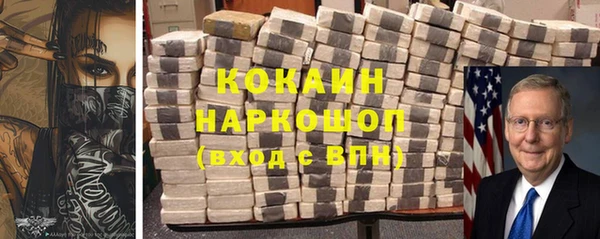 спайс Балахна