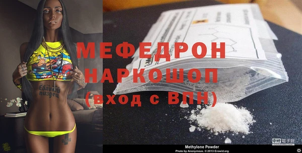 мескалин Балабаново