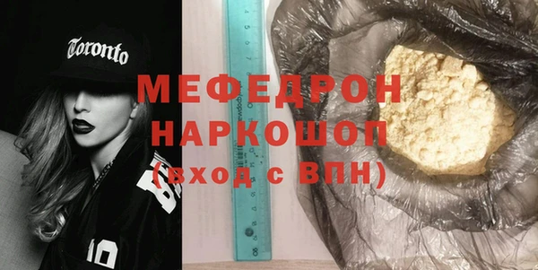 спайс Балахна