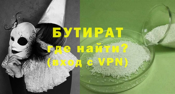 МДМА Баксан