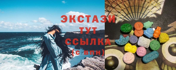 спайс Балахна