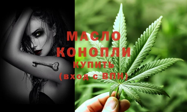 мескалин Балабаново