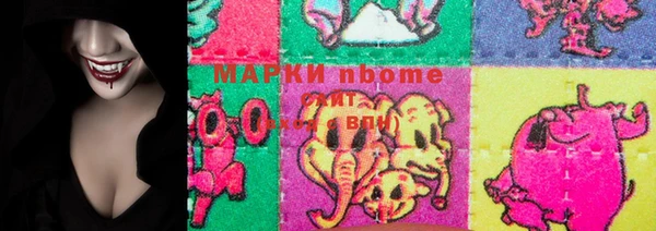 мескалин Балабаново