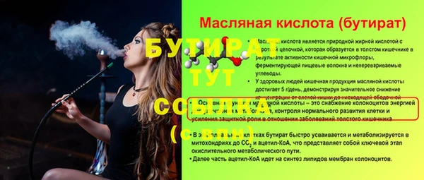 МДМА Баксан