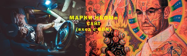 мескалин Балабаново