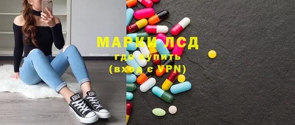 спайс Балахна