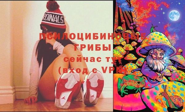 мескалин Балабаново