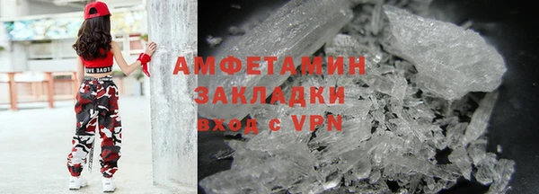 мескалин Балабаново