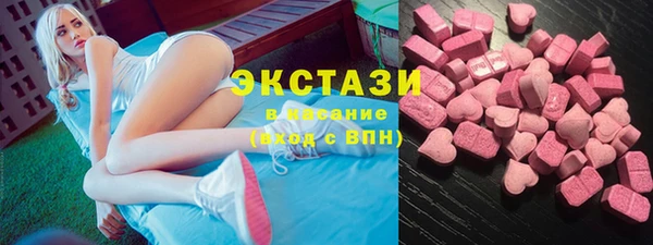 МДМА Баксан