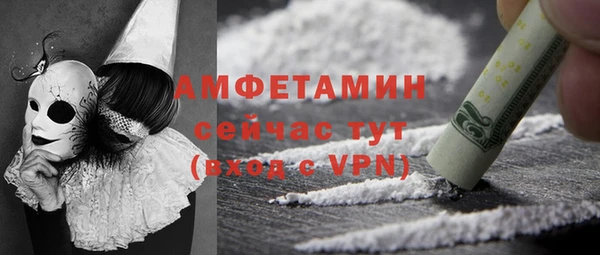 спайс Балахна