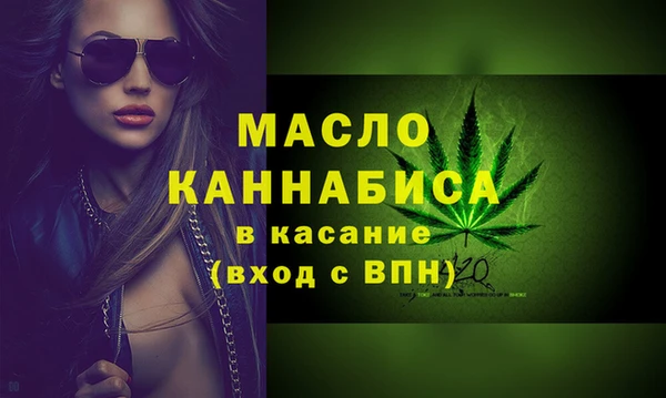 спайс Балахна