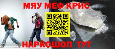 MDMA Premium VHQ Усть-Джегута