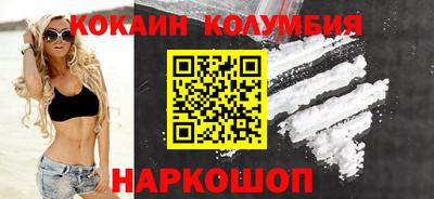 MDMA Premium VHQ Усть-Джегута