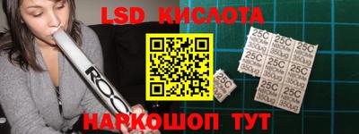 mdpv Уссурийск