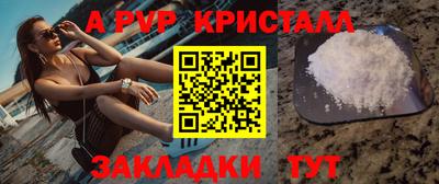 MDMA Premium VHQ Усть-Джегута