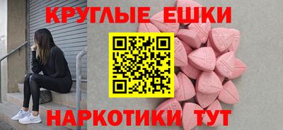 MDMA Premium VHQ Усть-Джегута